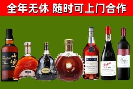 莎车县回收红酒
