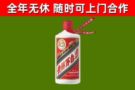 莎车县烟酒回收飞天茅台酒.jpg