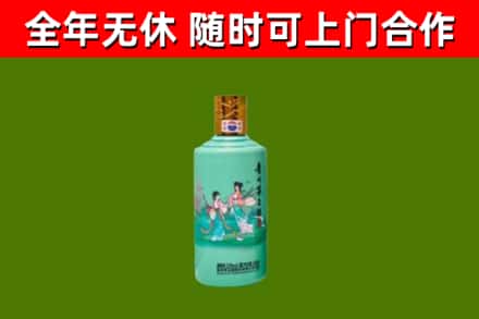 莎车县烟酒回收24节气茅台酒.jpg