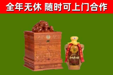 莎车县烟酒回收80陈年贵州茅台酒.jpg