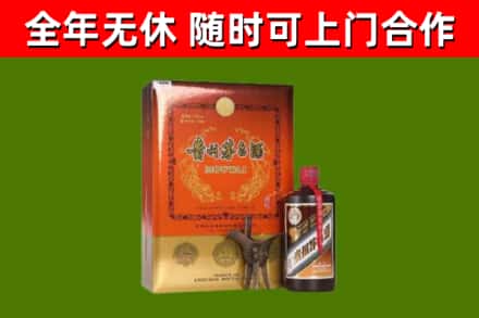 莎车县烟酒回收汉帝茅台.jpg