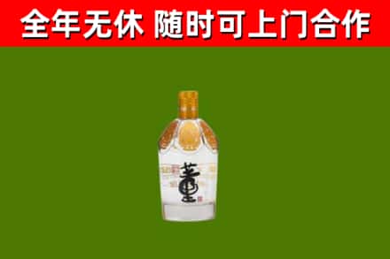 莎车县回收董酒