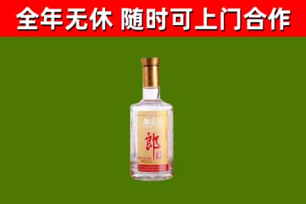 莎车县回收郎酒