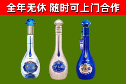 莎车县回收梦之蓝