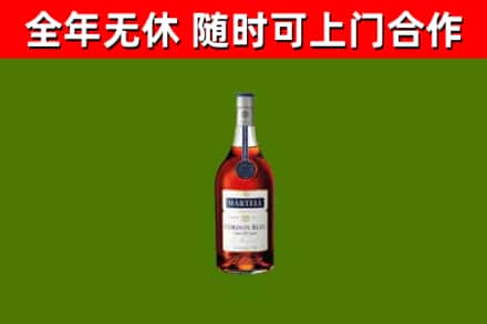 莎车县回收蓝带洋酒